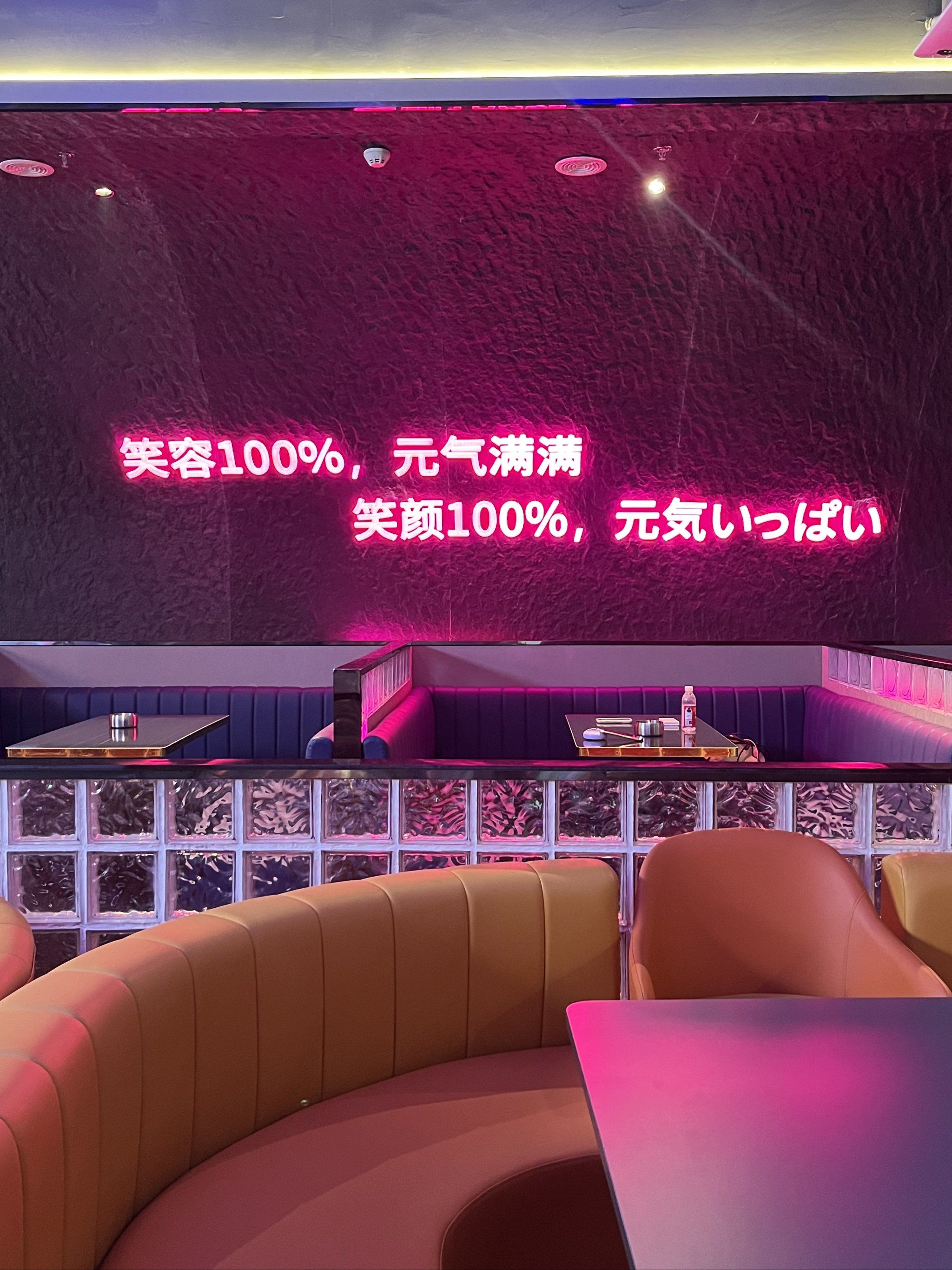 南京商务ktv是什么意思详解-浦口区ktv预定